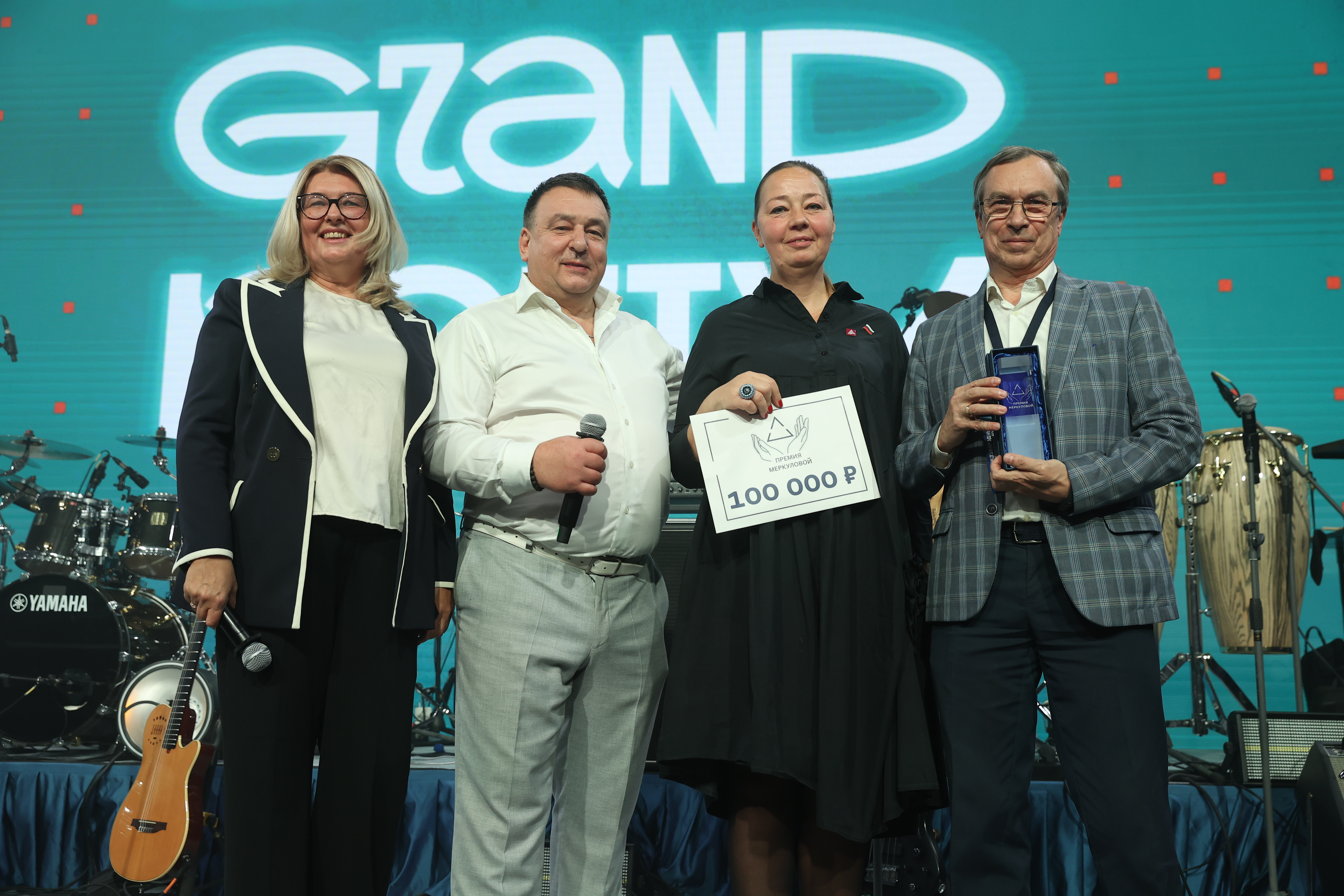 Grand Party Международного конгресса-2025