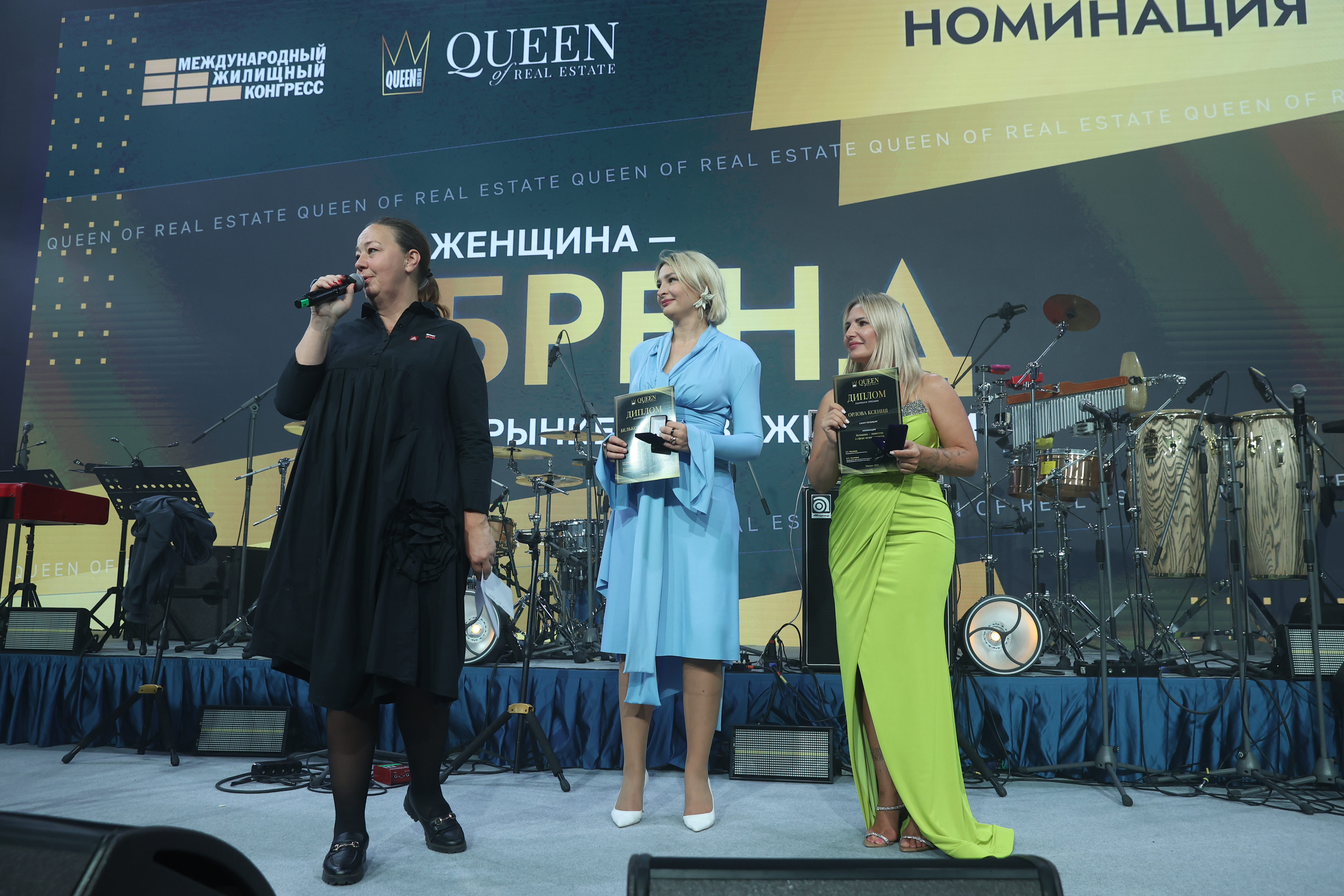 Grand Party Международного конгресса-2025