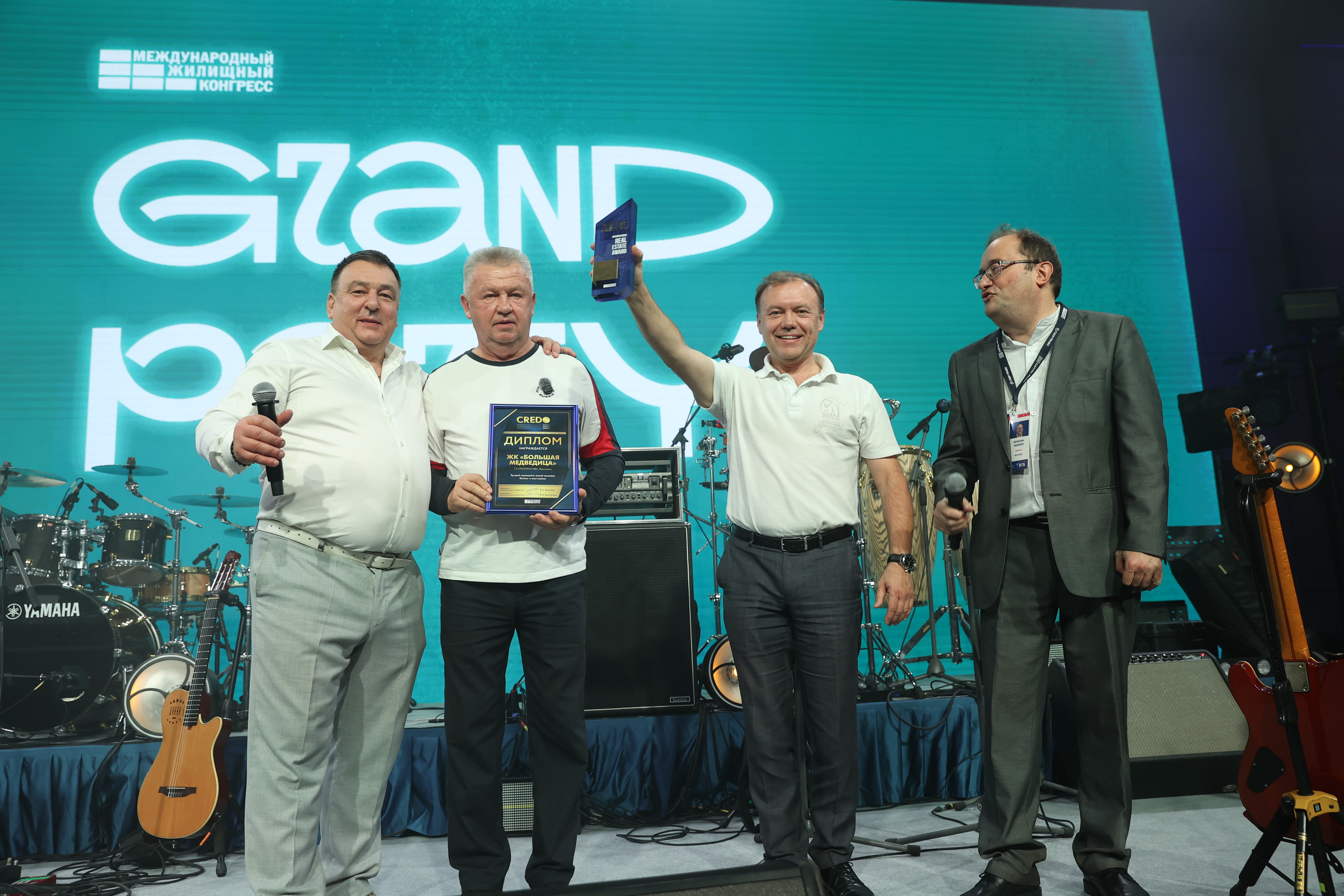 Grand Party Международного конгресса-2025