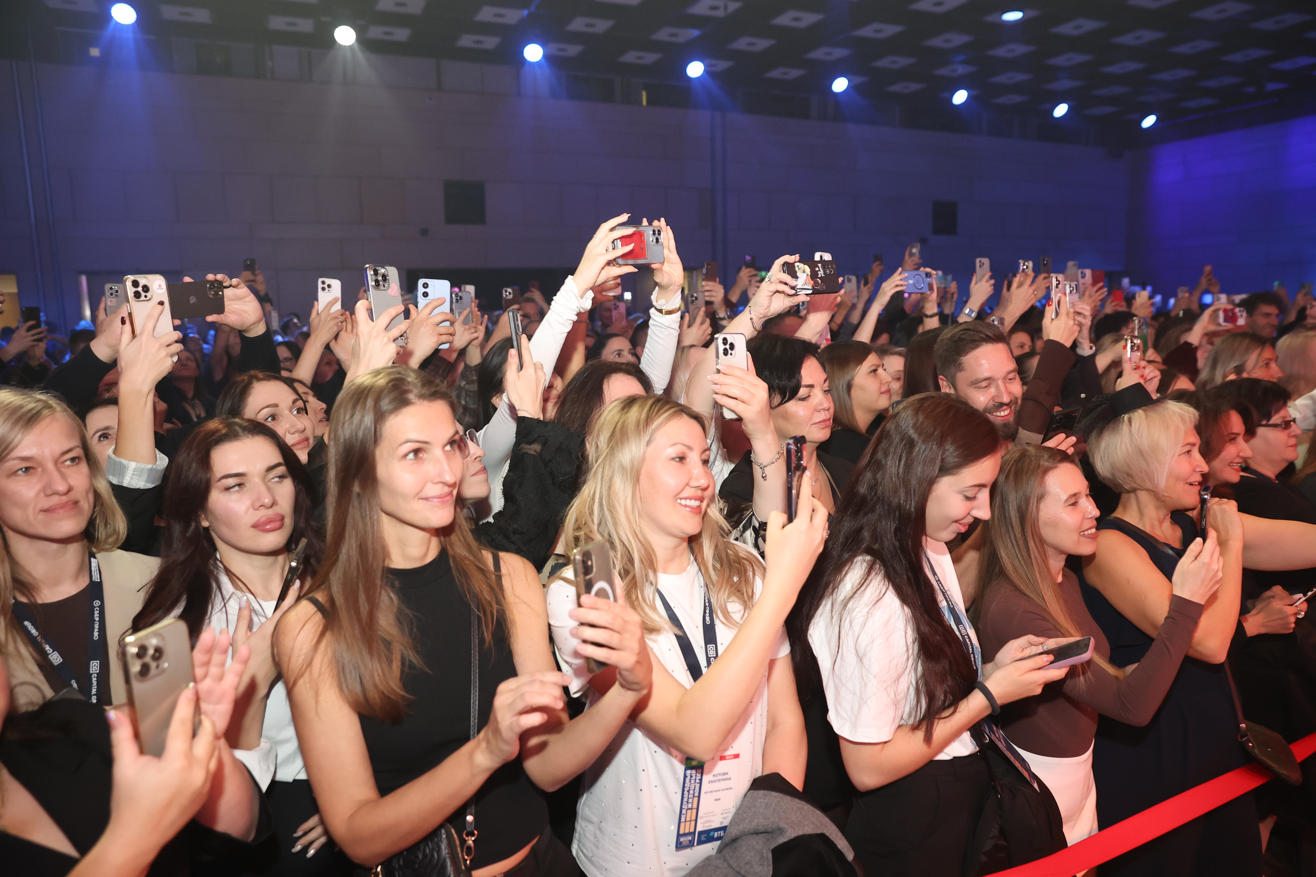 Grand Party Международного конгресса-2025