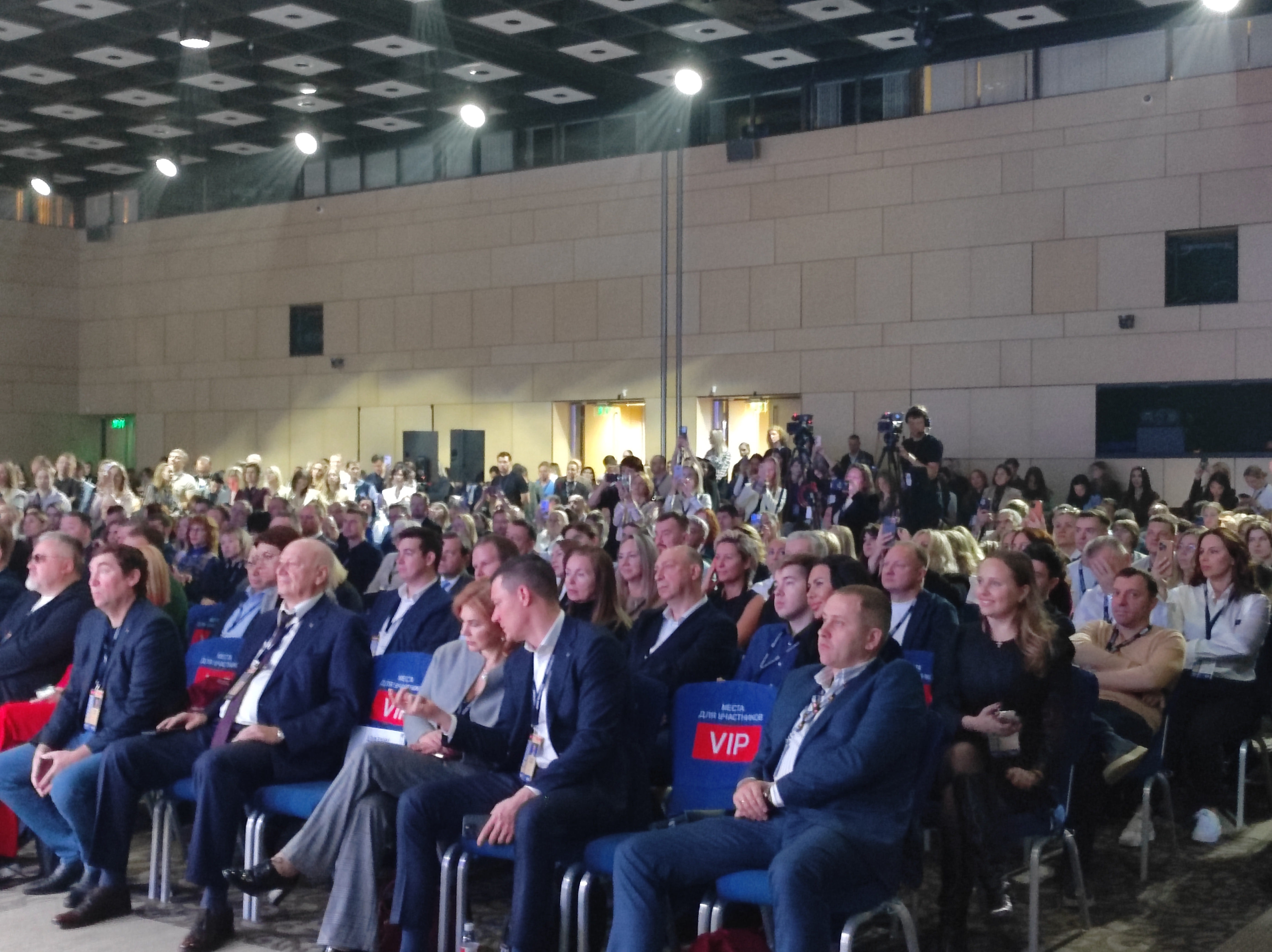 Московский Международный жилищный конгресс-2025