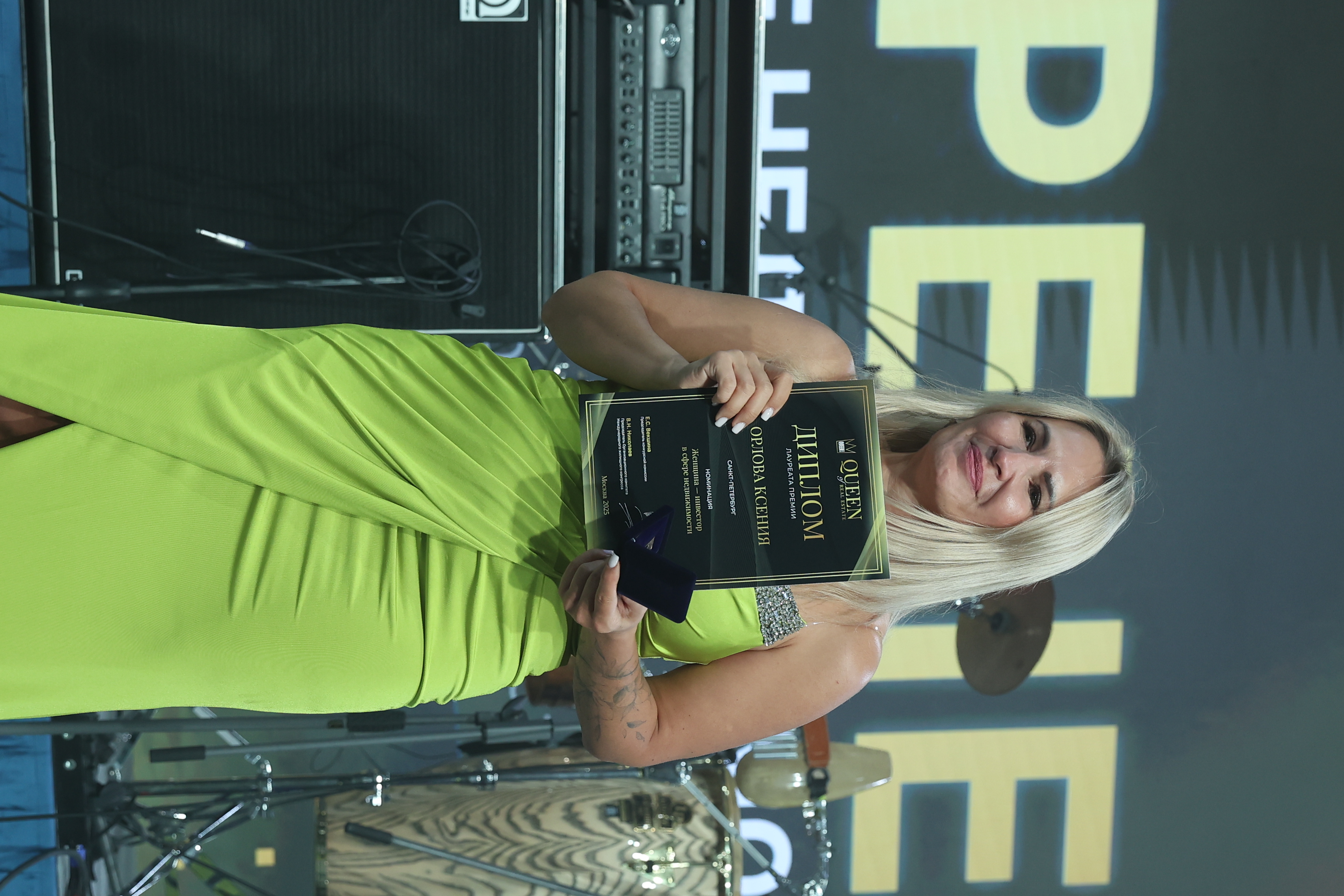 Grand Party Международного конгресса-2025