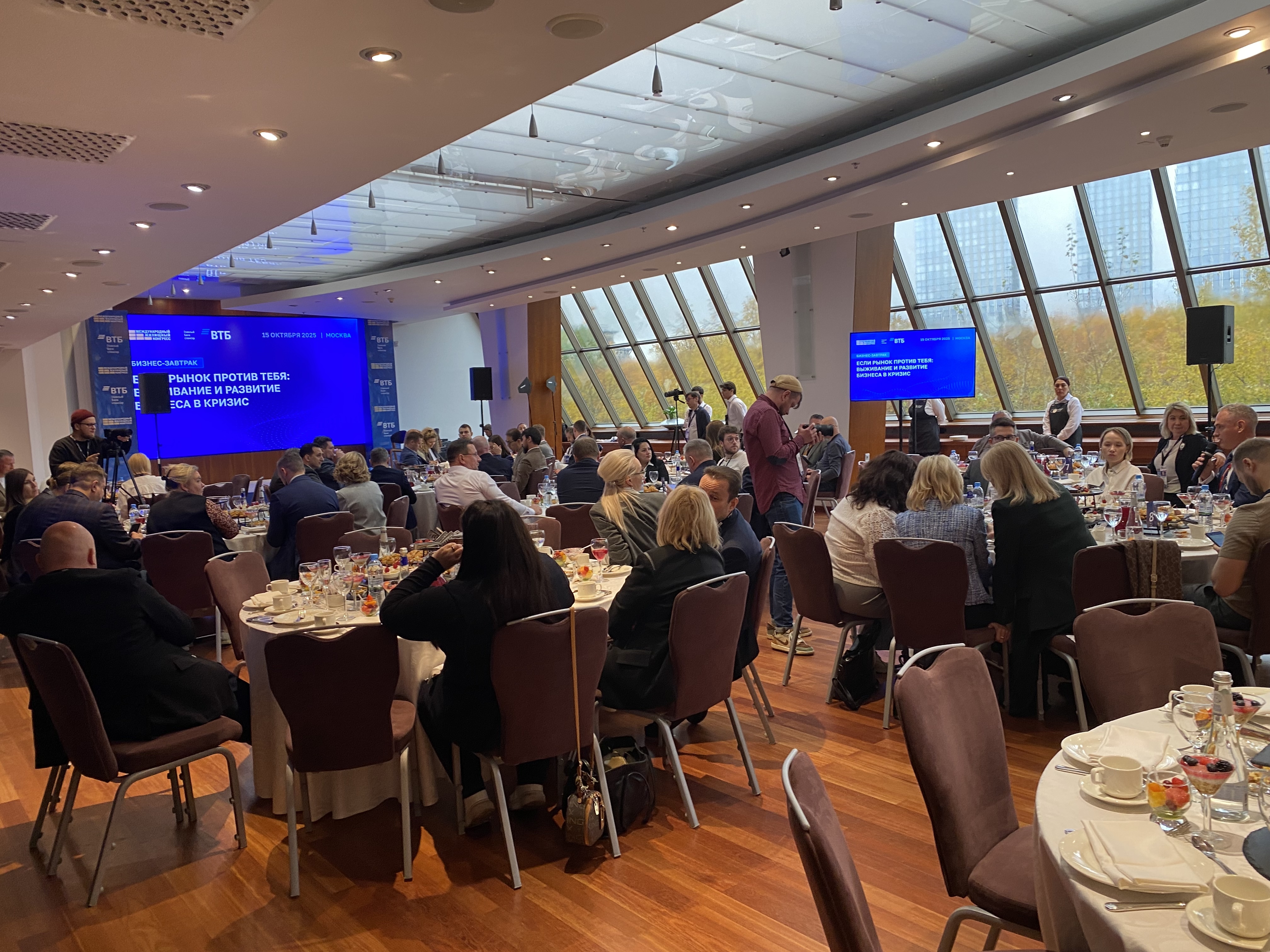 Московский Международный жилищный конгресс-2025