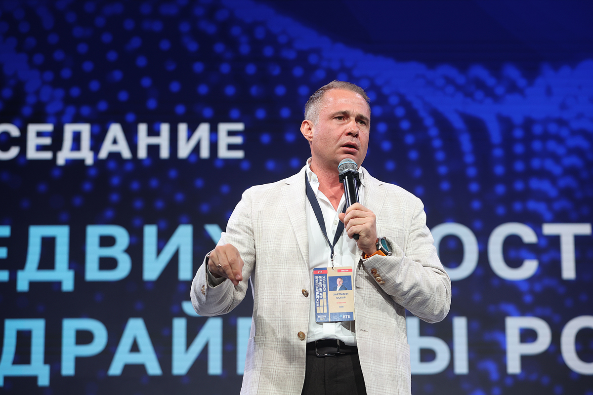 Московский Международный жилищный конгресс-2025